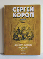 издать свою книгу в Киеве
