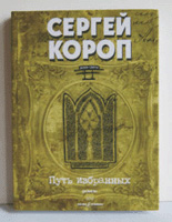 издать книгу в Киеве